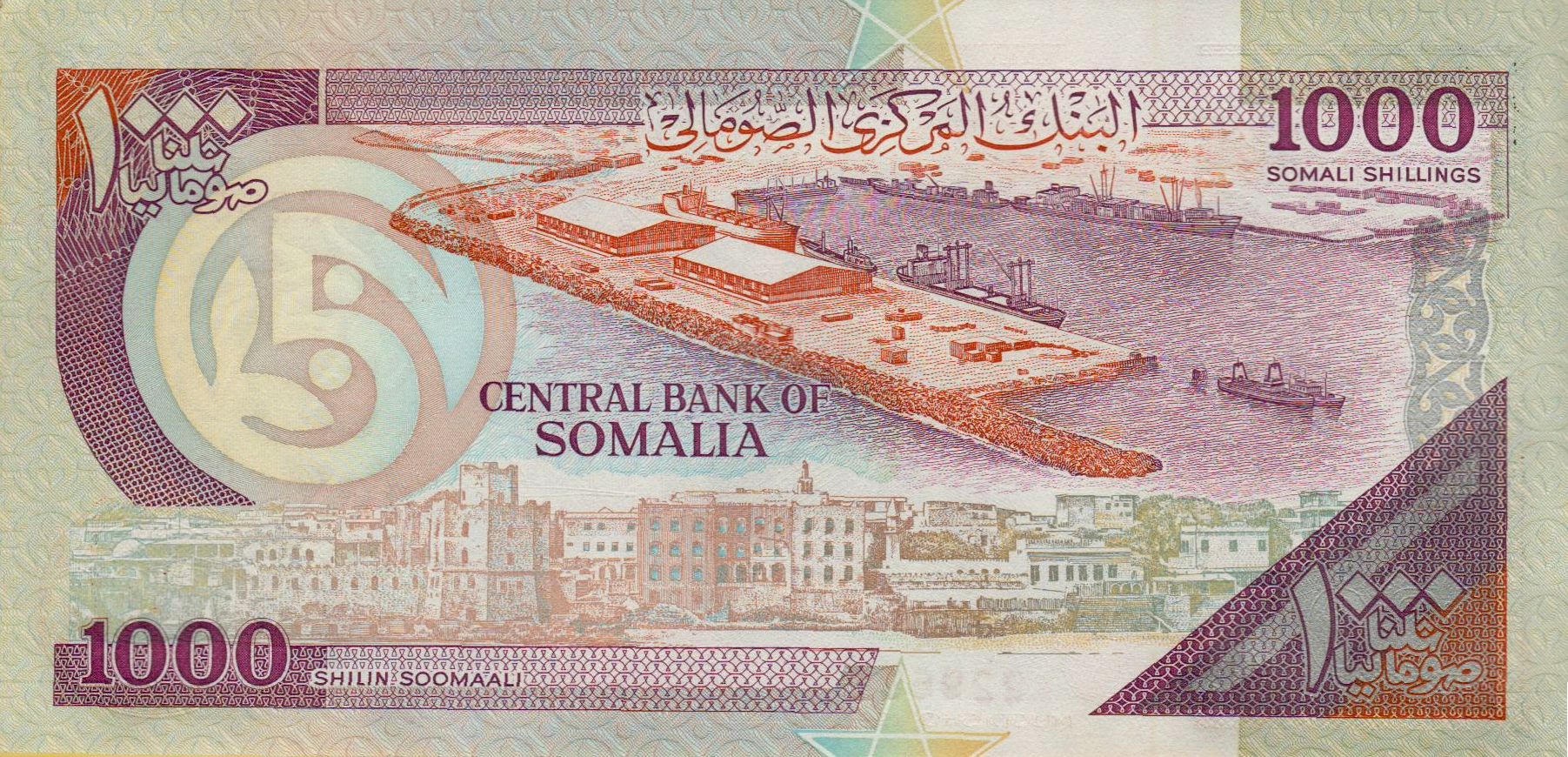 Somalia 1000 1990 UNC P-37/a